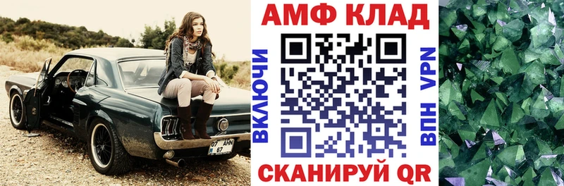 shop клад  Углегорск  Амфетамин 98% 
