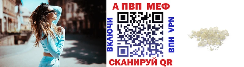 Alfa_PVP крисы CK  Углегорск 