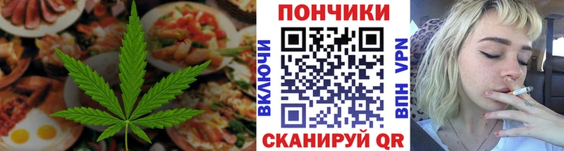 Canna-Cookies марихуана  Углегорск 