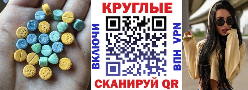 гидра tor  Углегорск  ЭКСТАЗИ Cube  хочу наркоту 
