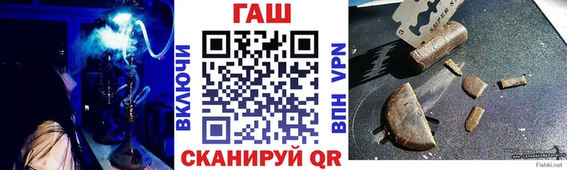 ГАШ гашик  Углегорск 
