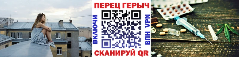 Героин гречка  Углегорск 