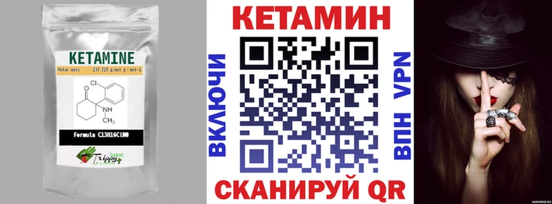 КЕТАМИН ketamine  MEGA маркетплейс  Углегорск 