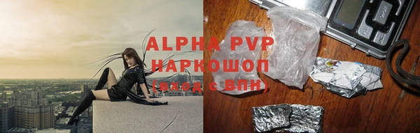 таблы Армянск