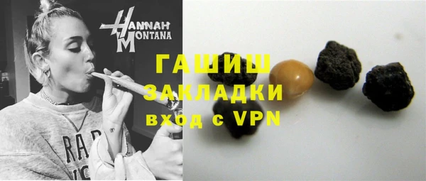 таблы Армянск