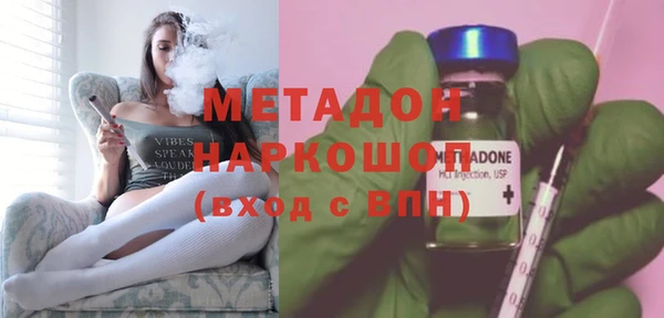 таблы Армянск