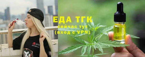таблы Армянск