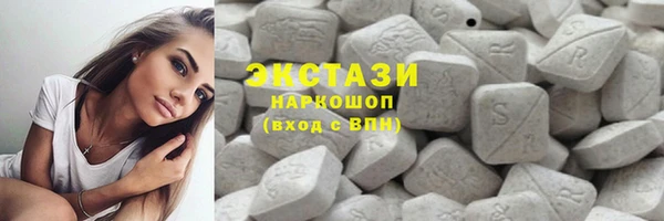 таблы Армянск