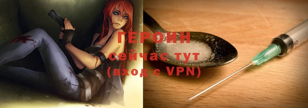 таблы Армянск