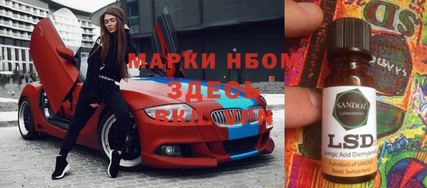 таблы Армянск