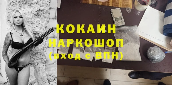 таблы Армянск