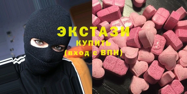 таблы Армянск