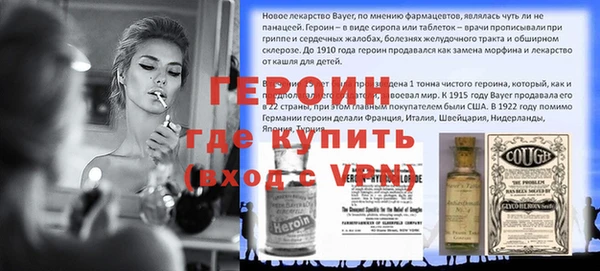 таблы Армянск