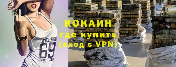 таблы Армянск