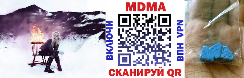 MDMA молли  купить наркоту  Углегорск 