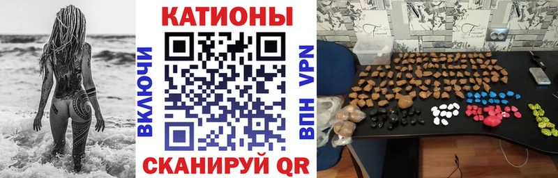 Меф мяу мяу  Углегорск 