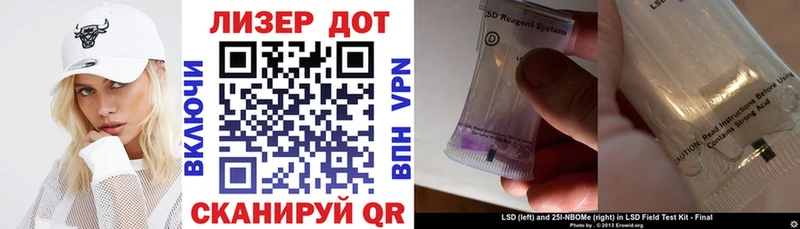 Марки NBOMe 1,5мг  Углегорск 